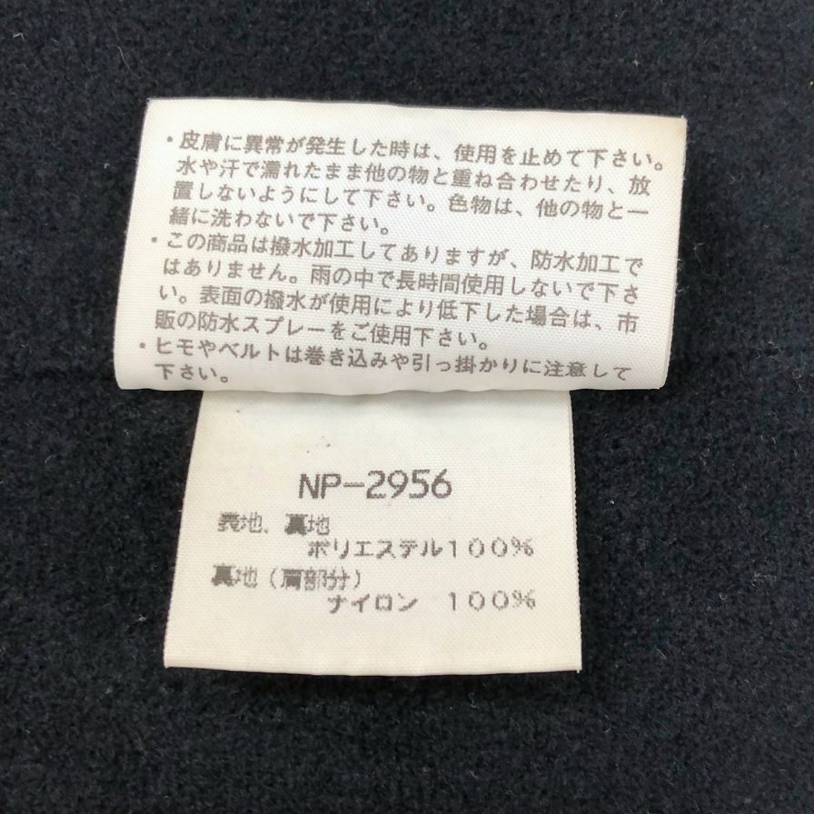 中古◆ザ ノースフェイス ナイロンジャケット 裏起毛 ジップアップ 刺繍 スタンドカラー NP-2956 グレー メンズ サイズL THE NORTH FACE 【AFB36】
