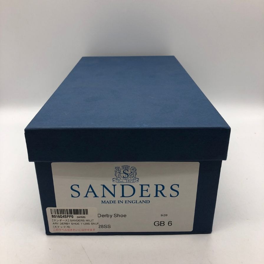 サンダース スエード レザーシューズ ブラウン サイズ6 メンズ SANDERS 約25.0cm【AFD13】
