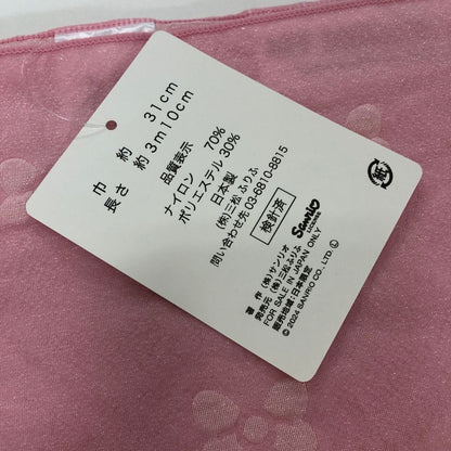 ふりふ 浴衣 サンリオ マイメロディ サイズ110 レディース キッズ ピンク系【AFB13】【中古】