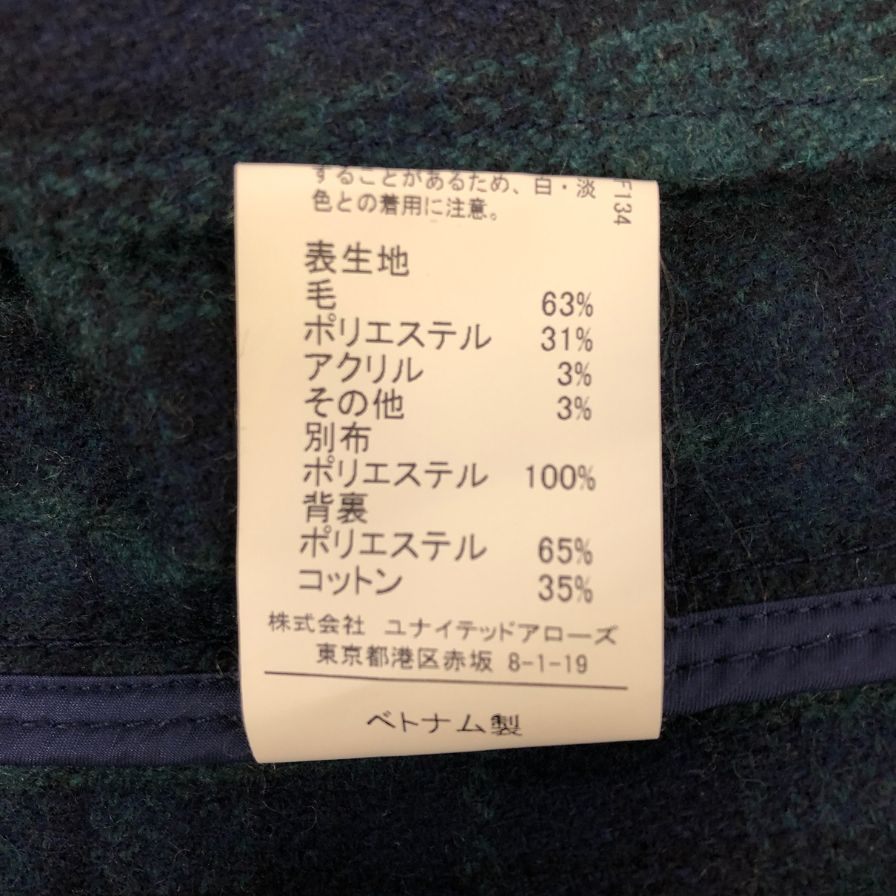 美品◆ユナイテッドアローズ グリーンラベルリラクシング ジャケット メンズ グリーン系 サイズL UNITED ARROWS 【AFB47】