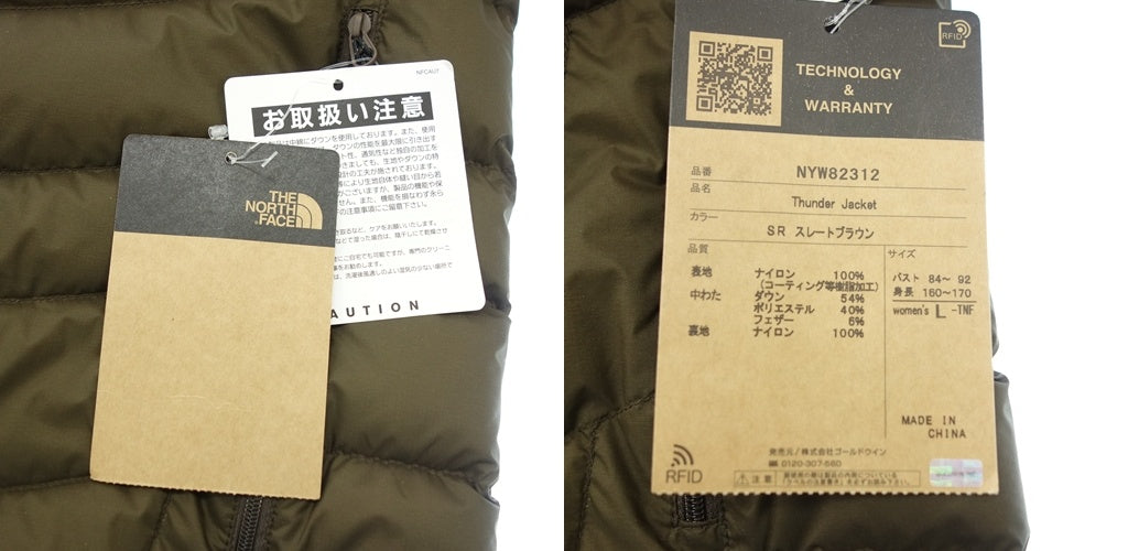 品相良好◆The North Face 羽绒服 Thunder Jacket NY32012 男士尺码 L 棕色 THE NORTH FACE [AFB30] 