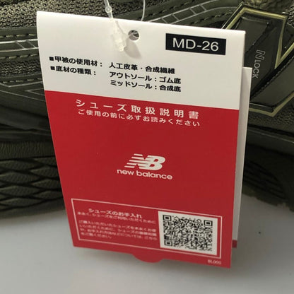 ニューバランス M1906RHB スニーカー カーキ サイズ28.5㎝ New Balance 約28.5cm【AFD7】