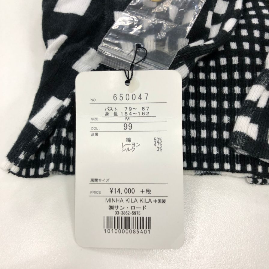 新品同様◆ミーニャキラキラ カーディガン ニット 総柄 チェック柄 レディース ブラック系 サイズM MINHA KILA KILA 【AFB22】