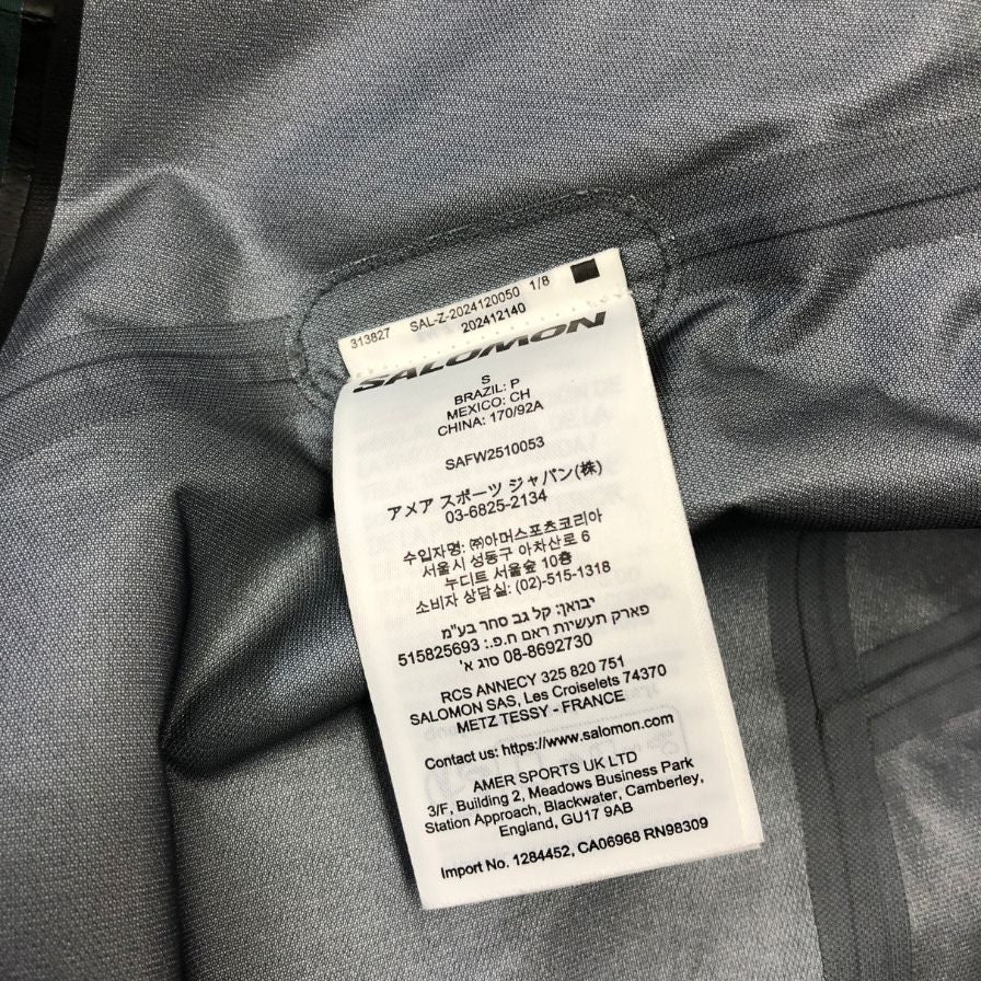 新品同様◆サロモン LC2638200  スノージャケット グリーン ブラック サイズS メンズ SALOMON 【AFB41】