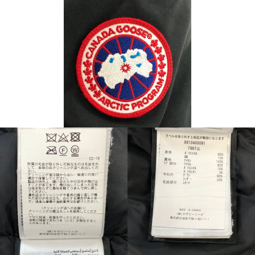 中古■カナダグース ボンバーダウン ラブラドール レディース サイズM/M ブラック CANADA GOOSE Labrador 【AFA11】