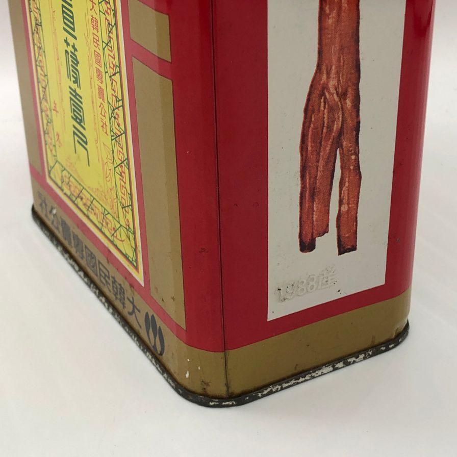 大韓民國専売公社 高麗紅参 こうらいこうじん 1988年製 600g KOREAN RED GINSENG Korea Monopoly Corp【同梱不可】【D3】【中古】