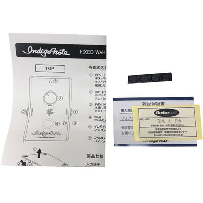 インディゴノート ペダル エフェクト フィックスドワウ 【B'z 松本孝弘 TAK MATSUMOTO】 Indigo Note FIXED WAH【AFI28】【中古】