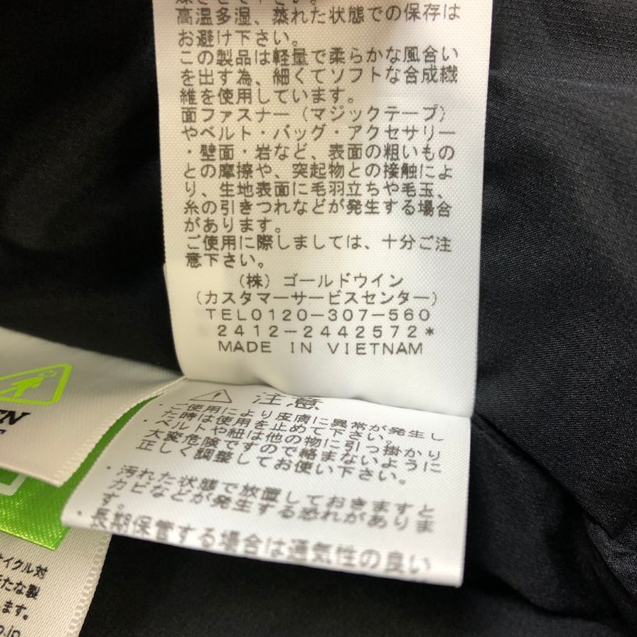 美品◆ザ ノースフェイス オルタレーション バフズ ジャケット ND92564 ブラック Mサイズ THE NORTH FACE 【AFF】