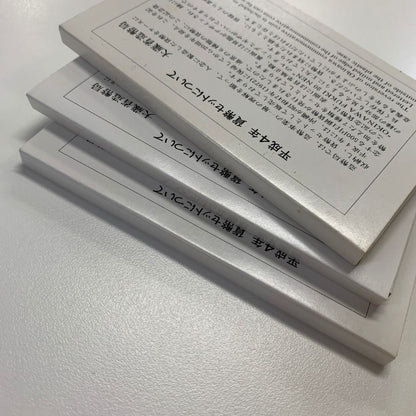 【3セット】大蔵省造幣局 平成4年 1992 貨幣セット 沖縄復帰二十周年記念貨幣入り【AFB53】【中古】