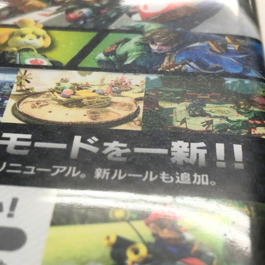 マリオカート デラックス 8 ニンテンドースイッチソフト MAIOKART DELUXE 8【AFI10】【中古】