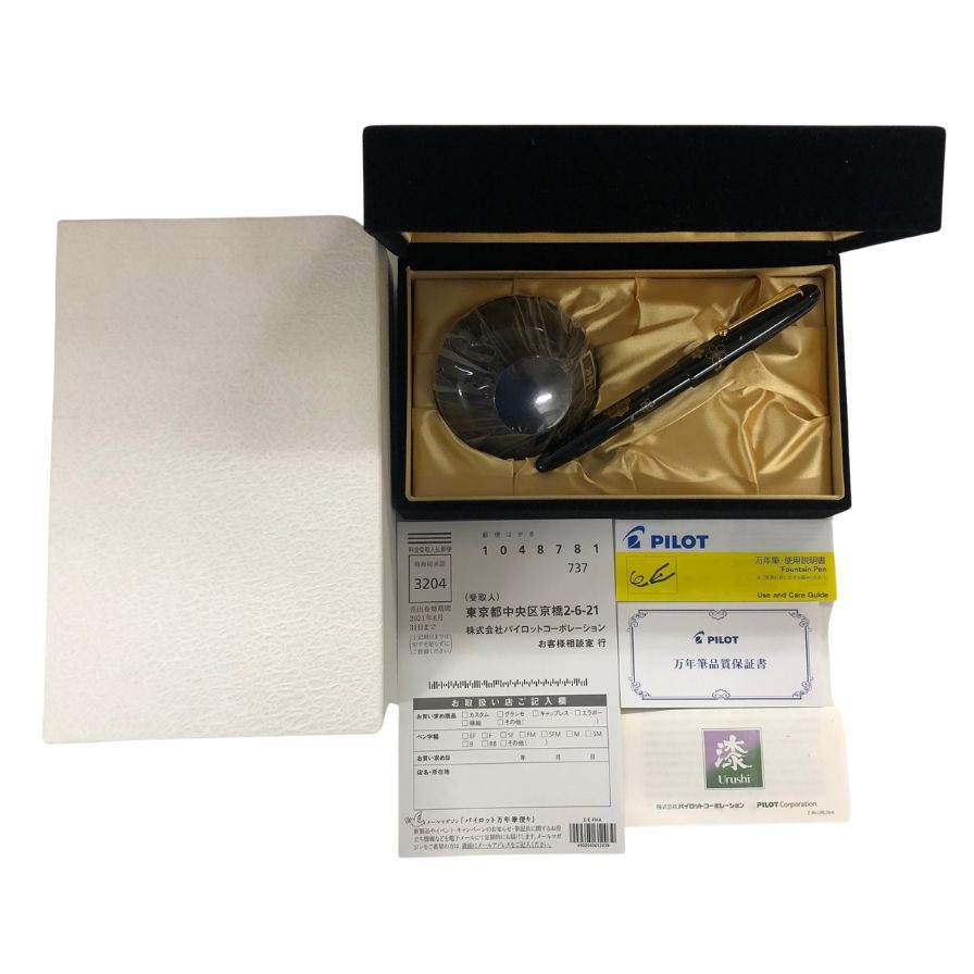 パイロット 万年筆 FK-5MP-SKU-M 蒔絵万年筆 国光会 桜 14K-585 M字 ブラック PILOT【AFI17】