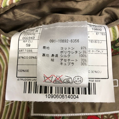 美品◆エトロ 2つボタン ジャケット ストライプ柄 裏地ペイズリー メンズ サイズ50 グリーン系 ETRO 【AFA20】