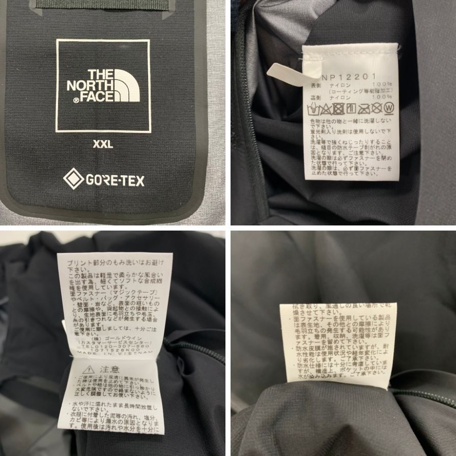 美品◆ザ ノースフェイス クライムライトジャケット NP12201 ブラック サイズXXL THE NORTH FACE 【AFB8】