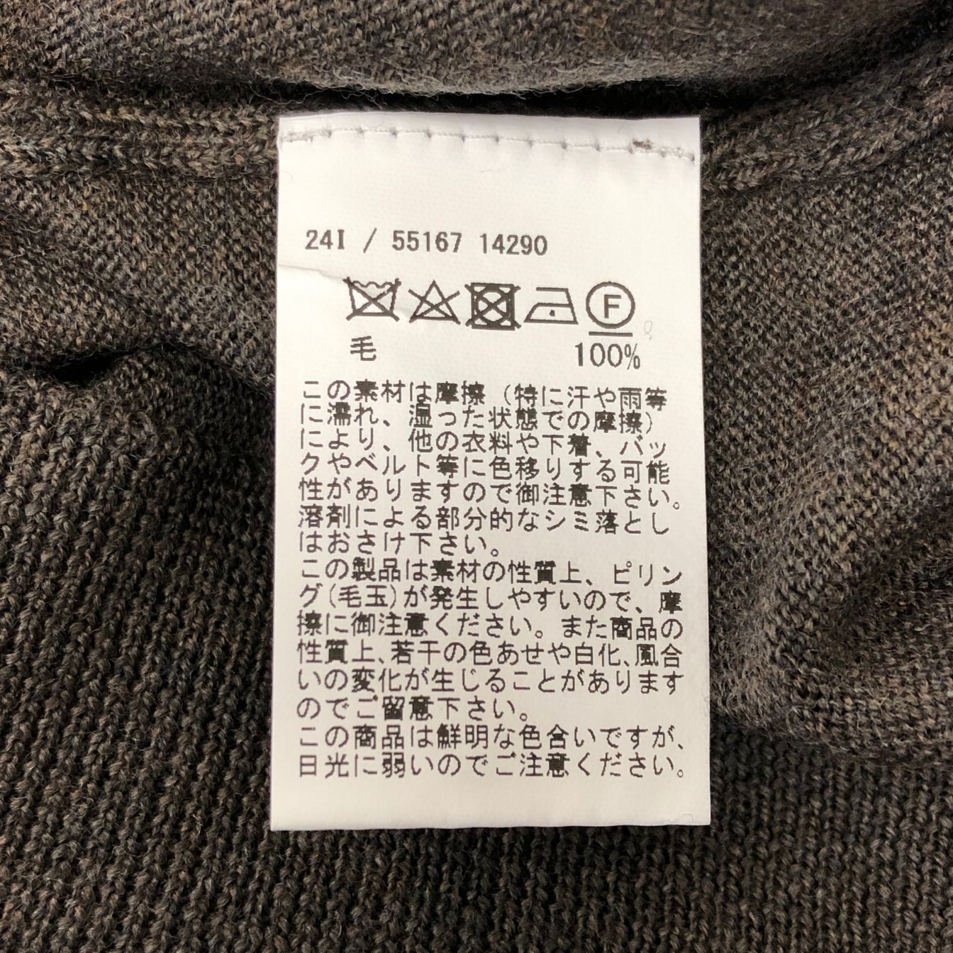 極美品◆グランサッソ クルーネックニット グレー サイズ46 GRAN SASSO 【AFB7】