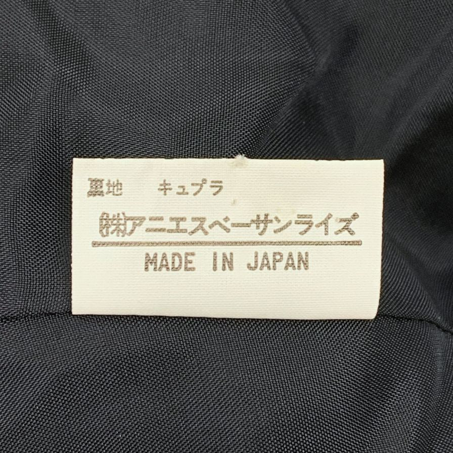 中古◆アニエスベー テーラードジャケット レディース ダークグレー サイズ不明  agnes b. 【AFB9】