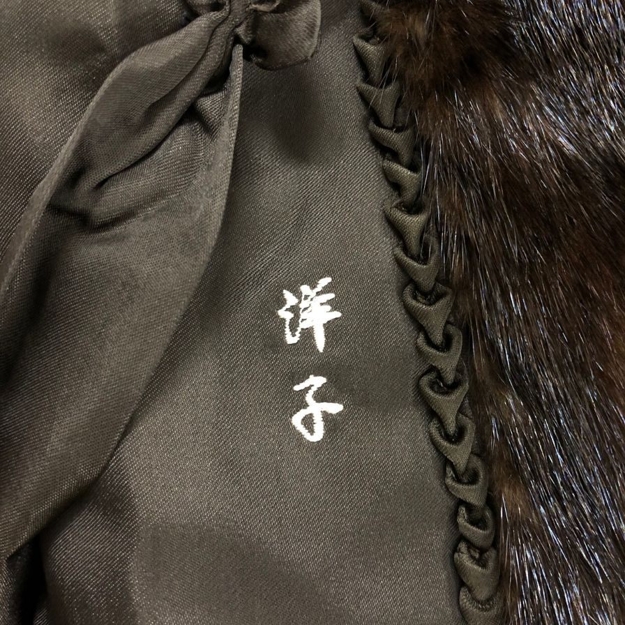 ルピアン ファー ハーフコート ミンク 本毛皮 フックボタン ブラウン レディース サイズ13 LUPIAN FUR