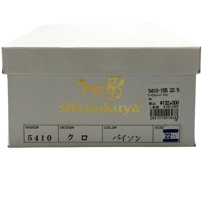 新宿屋 レザーパンプス マットパイソン 5410-155 ブラック 22.5cm レディース shinjukuya 約22.5cm【7-5】