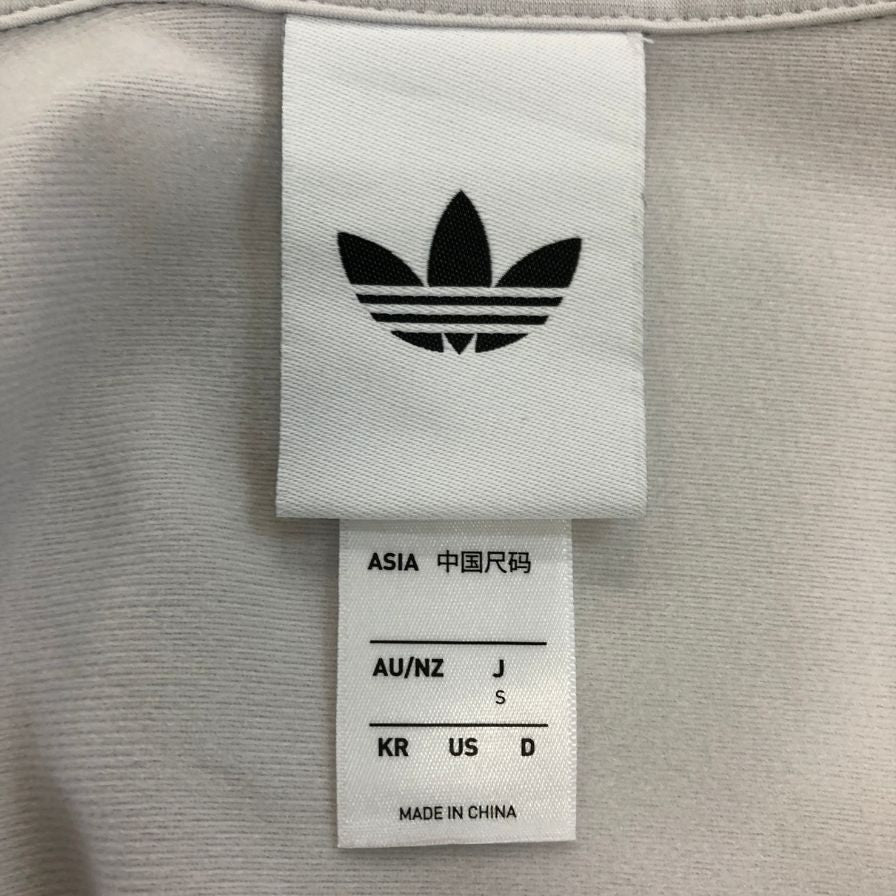 極美品◆アディダス トラックジャケット ファイヤーバード グレー メンズ サイズS ADIDAS 【AFB29】