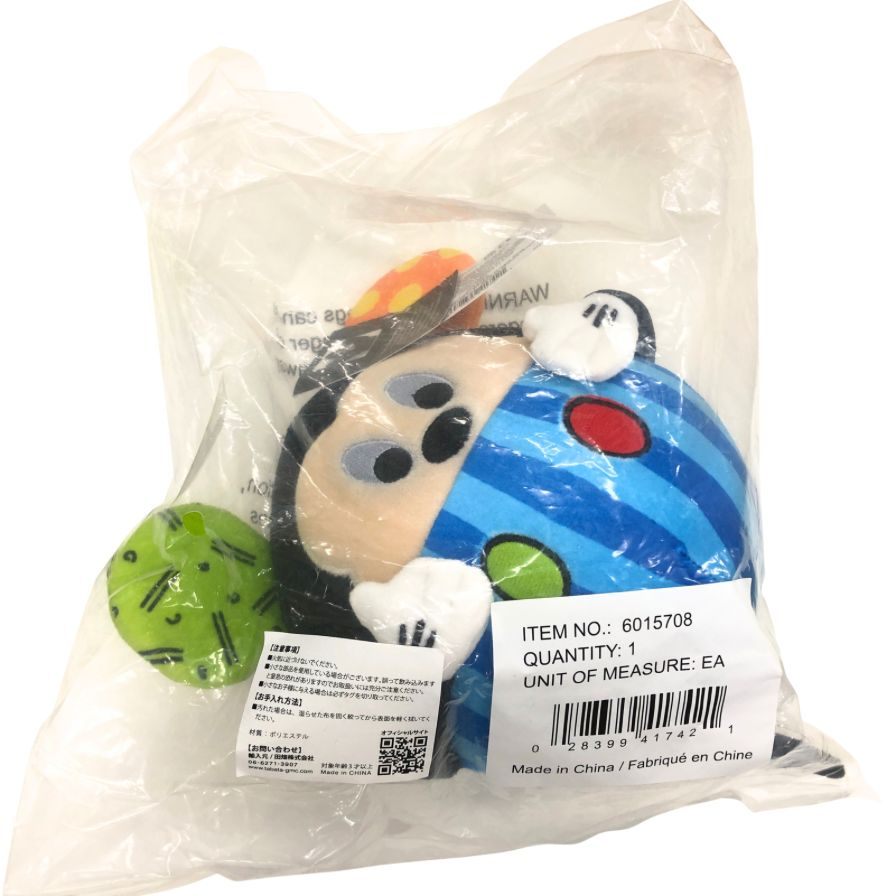 ディズニー ロメロ ブリット ぬいぐるみ ミニ― ポップパル パープル系 6015710 Disney by BRITTO【AFI22】【中古】