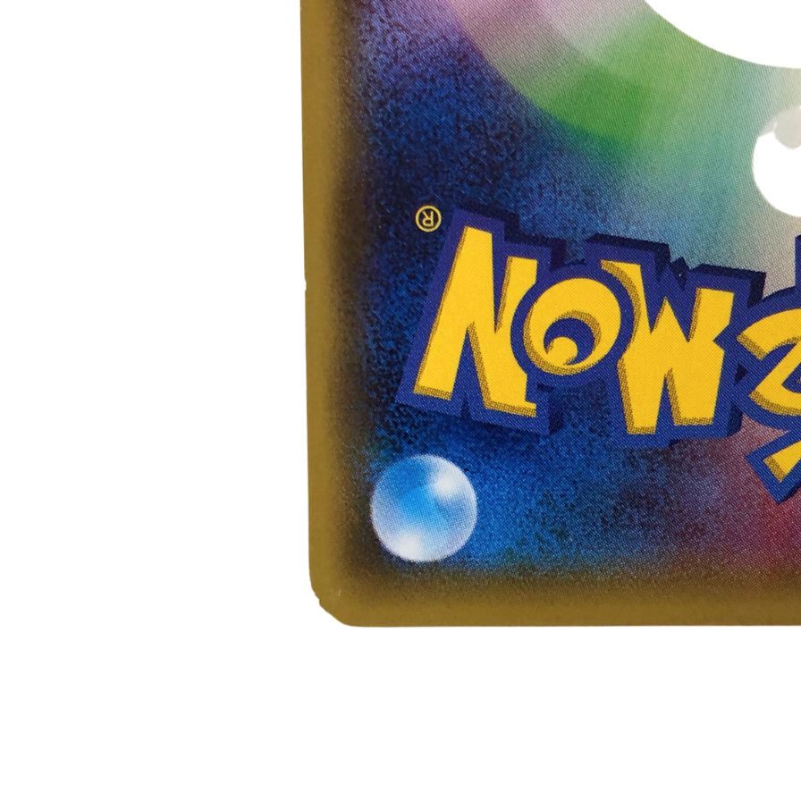 ポケモンカード ポンチョを着たピカチュウ 203/XY-P 白カケ 傷有り ポケカ POKEMON【AFI25】【中古】