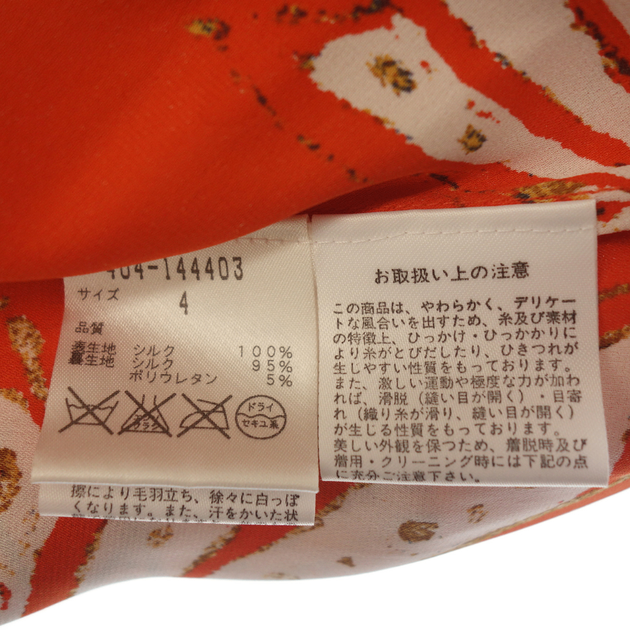 Good Condition◆Diane von Furstenberg Dress Floral Pattern Silk Orange DIANE von Furstenberg Women's [AFA7] 