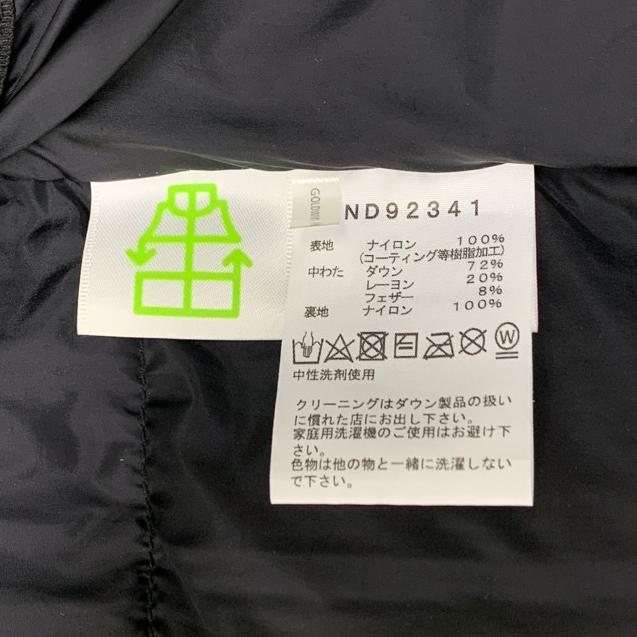 美品◆ザノースフェイス ダウンパーカー ノベルティ バルトロライトジャケット ND92341 ブラックツリー メンズ サイズXL ブラック THE NORTH FACE 【AFF20】