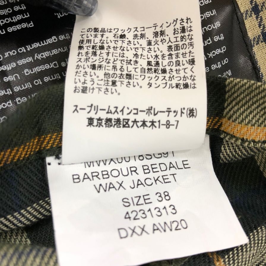 美品◆バブアー オイルドジャケット ビデイル DXX AW20 サイズ38 BARBOUR 【AFB5】