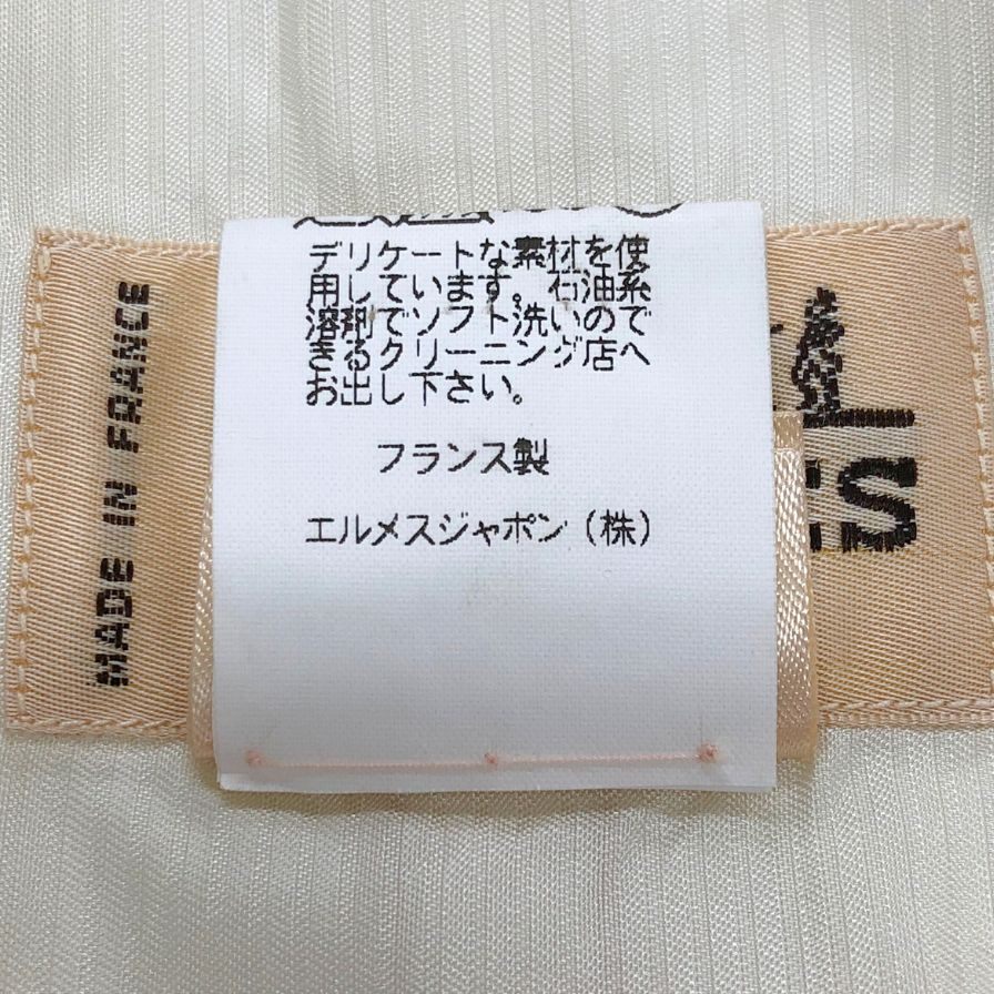 中古◆エルメス ベスト スカーフ 総柄 ジレ デザイン マルジェラ期 90s 90年代 ホワイト レディース サイズ38 HEMRES 【AFB8】