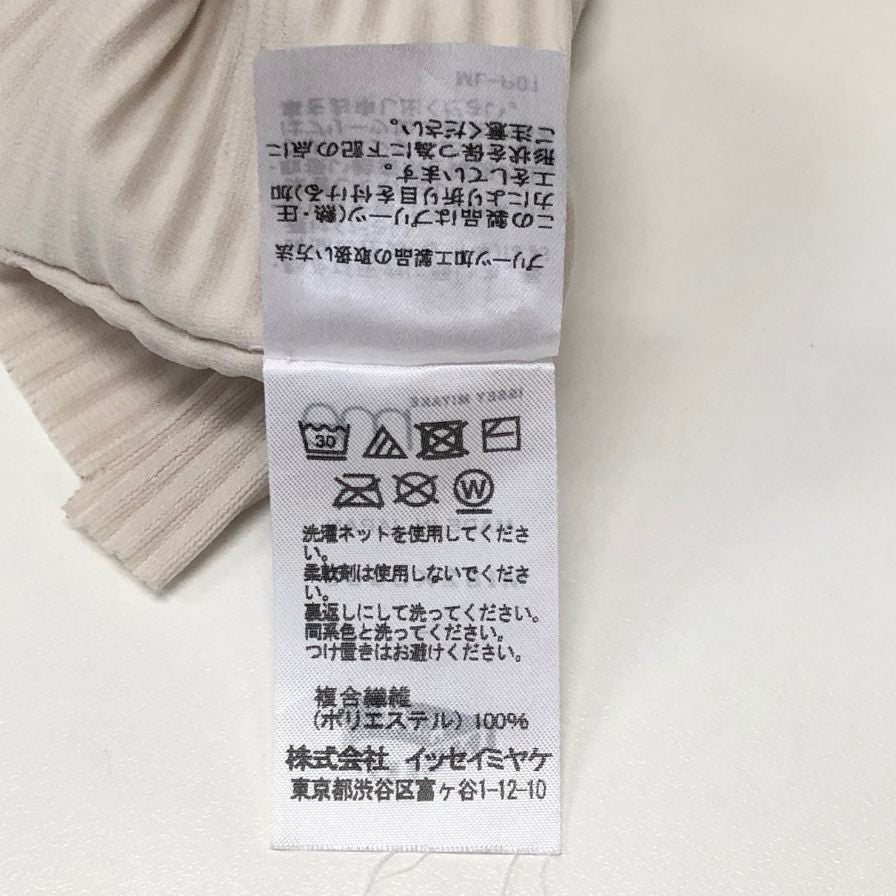 美品◆ミー イッセイミヤケカットソー MI82KJ569 エイポックインサイド ポリエステル  レディース  ホワイト ME ISSEY MIYAKE 【AFB25】