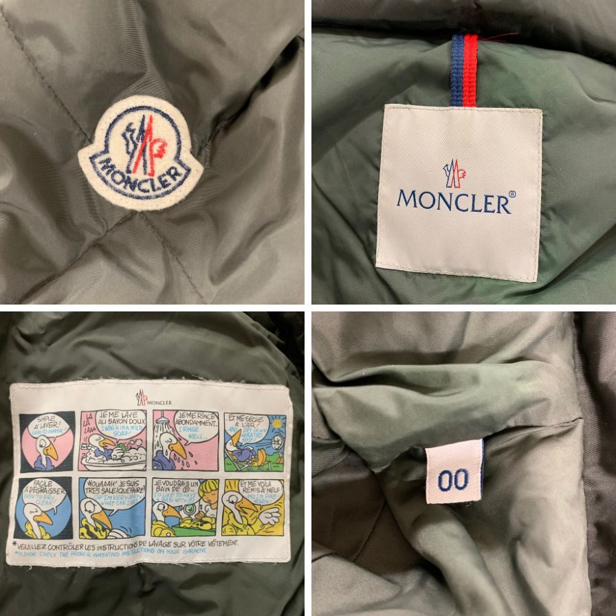 美品◆モンクレール ダウンコート ヴォロージュ 15AW サイズ00 カーキ系 レディース MONCLER VAULOGE 【AFA6】