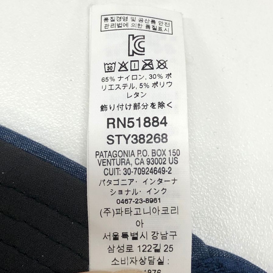 パタゴニア キャップ フィッツロイ トラウト チャンネル ウォッチャー サイズF ブルー patagonia【AFI20】【中古】