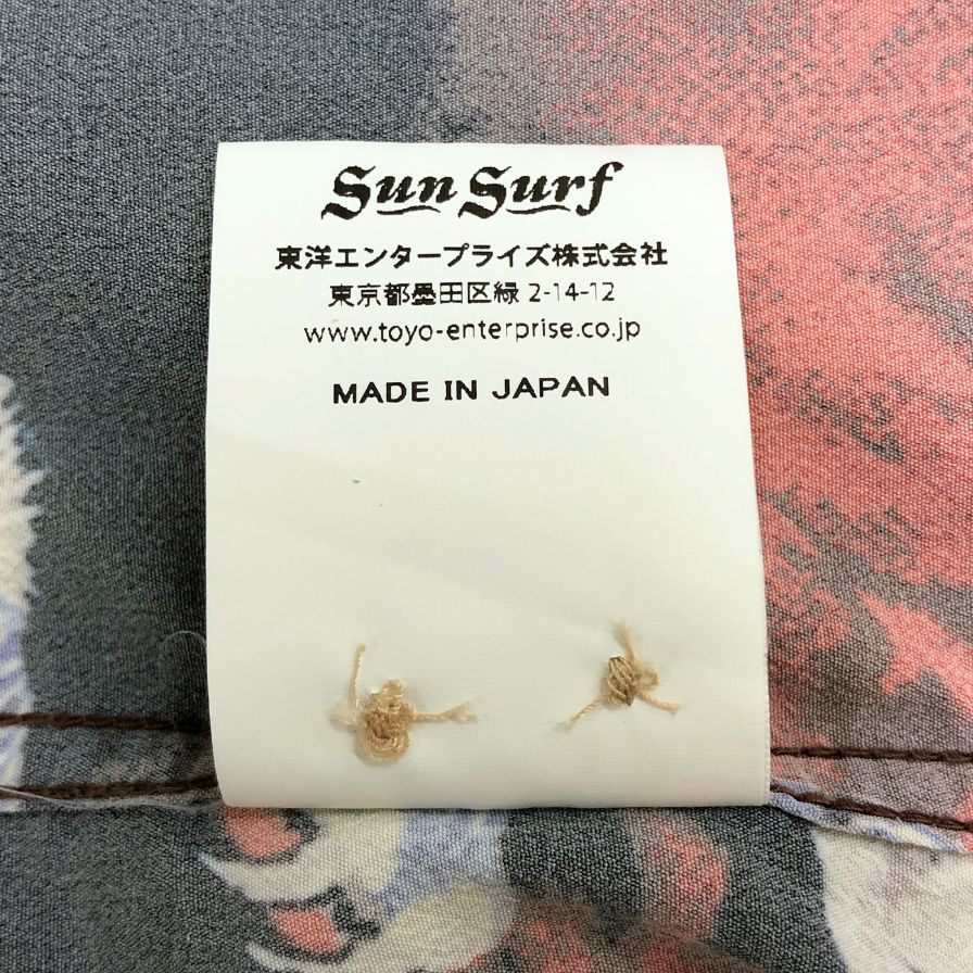 美品◆サンサーフ アロハシャツ 百虎 スペシャルエディション SS38201 レーヨン メンズ マルチカラー パープル系 サイズXL SUNSURF 【AFB37】