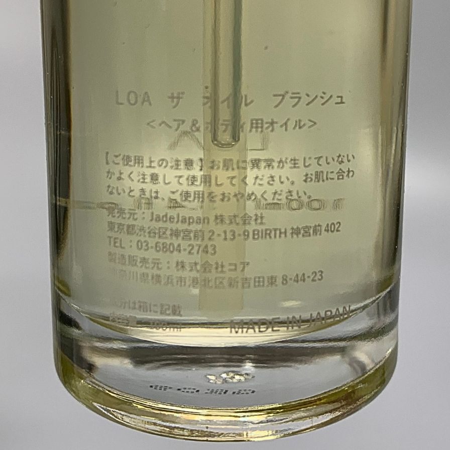 ブランシュ ロアオイル ヘア＆ボディ用オイル 100ml BLANCHE LOA THE OIL【AFI22】【中古】