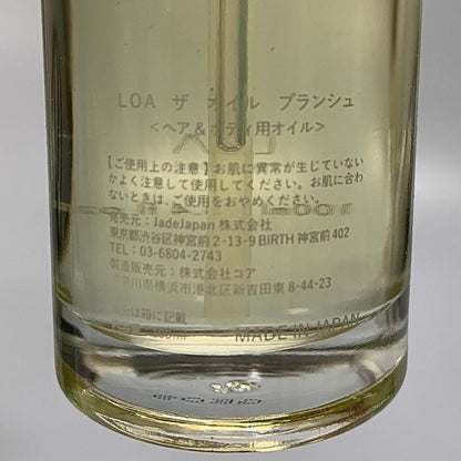ブランシュ ロアオイル ヘア＆ボディ用オイル 100ml BLANCHE LOA THE OIL【AFI22】【中古】