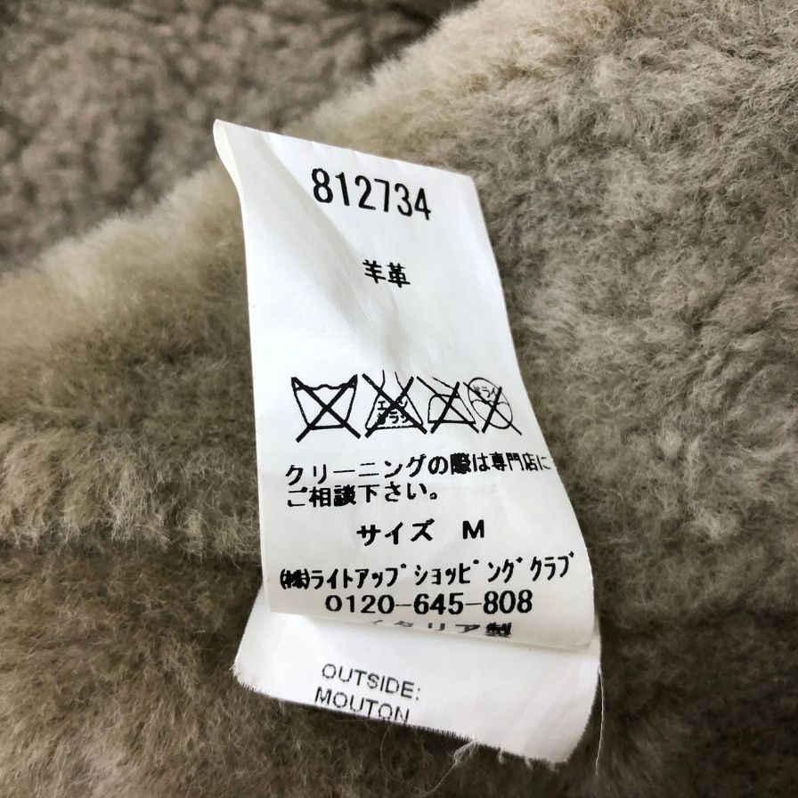 美品◆エメンティ ムートンベスト 裏ボア スウェード 812734 ブラウン メンズ Mサイズ EMMETI 【AFB9】