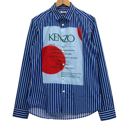 美品◆ケンゾー ロングスリーブシャツ ストライプ サックスブルー メンズ サイズ39 KENZO 【AFB34】