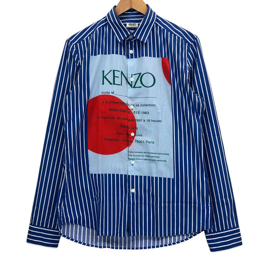 美品◆ケンゾー ロングスリーブシャツ ストライプ サックスブルー メンズ サイズ39 KENZO 【AFB34】