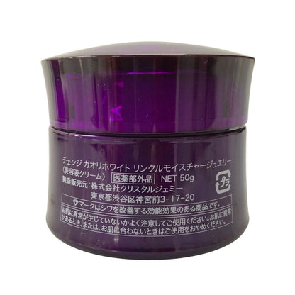 チェンジ カオリホワイト リンクルモイスチャージュエリー 50g CHANGE【AFI18】【中古】