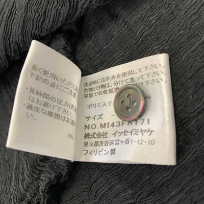 極美品◆ミー イッセイミヤケ シアーシャツ ブラック サイズフリー MI43FK171 me ISSEY MIYAKE 【AFB13】