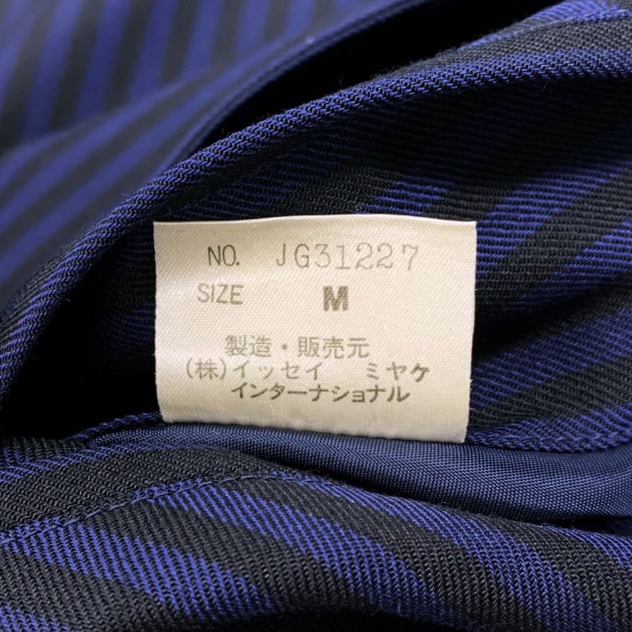 美品◆イッセイミヤケ 80S 筆タグ 変形ジャケット ストライプ ネイビー系 メンズ サイズM ISSEY MIYAKE 【AFB14】