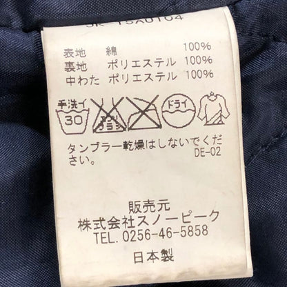 美品◆スノーピーク ドテラジャケット ブラック メンズ サイズS ブルー系 JK 15AU104 snowpeak 【AFA11】
