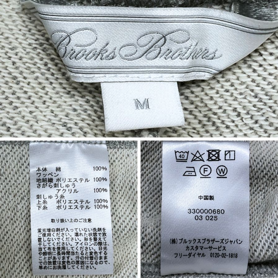 ブルックスブラザーズ レディース スウェット フーディー／スカートセットアップ Mサイズ グレー Brooks Brothers 【AFA3】