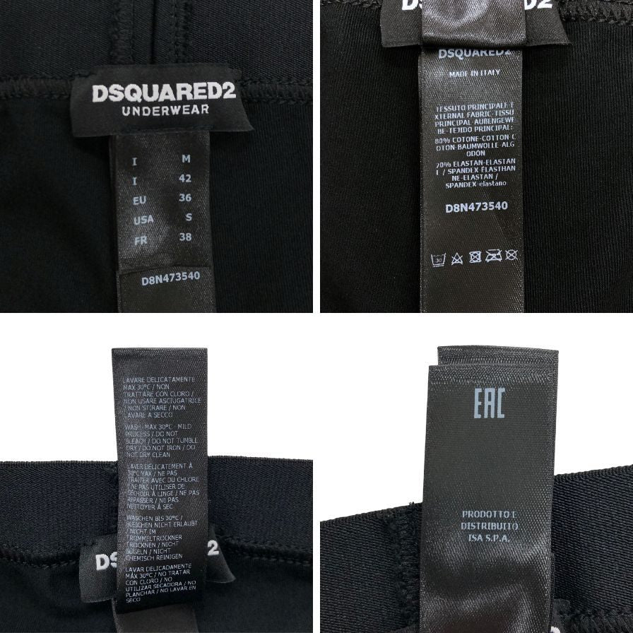 【タグ付き⭐DSQUARED2】黒　白　ロゴ入り　レギンス　サイズS ディースクエアード レギンス スパッツ 裾ロゴ レディース