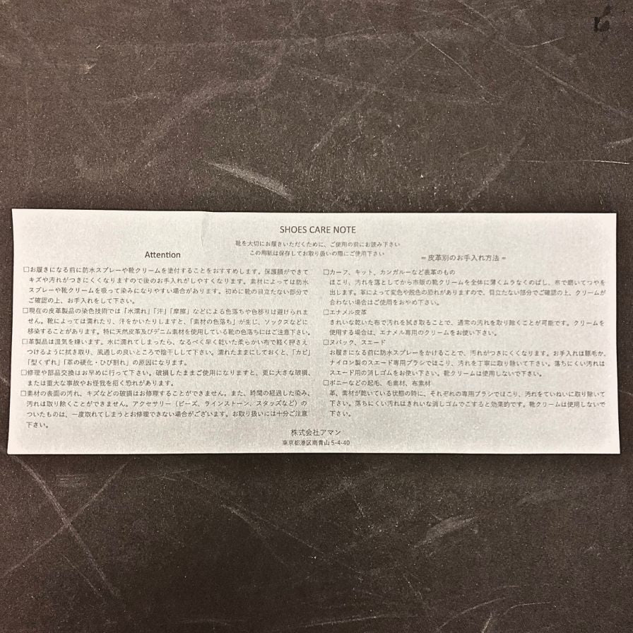 ペリーコ ブーツ ハイヒール APEMA50 レザー サイズ34.5 ブラウン系 レディース PELLICO 約21.0cm【AFD15-2】