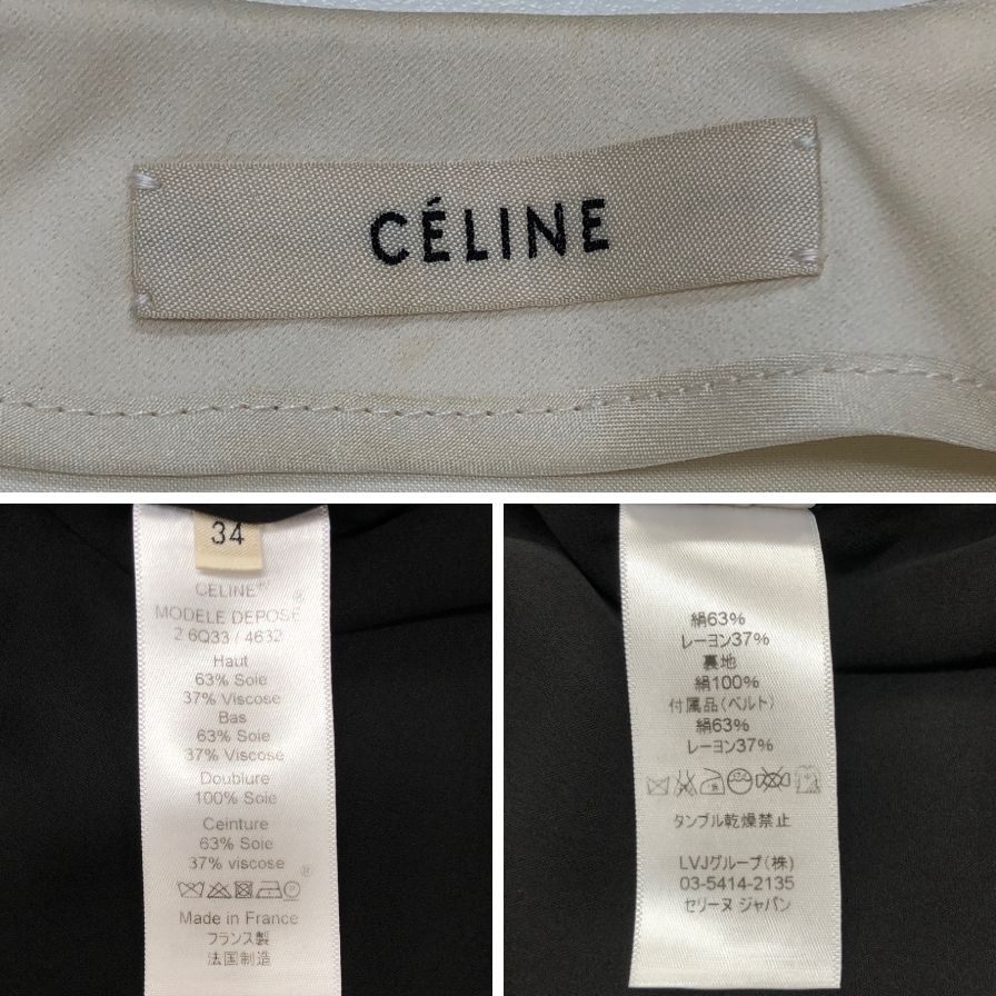 美品◆セリーヌ バイカラーワンピースドレス  国内正規品 MODELE DEPOSE 6Q33 4632 レディース サイズ34 ブラック×ホワイト CELINE 【AFB5】