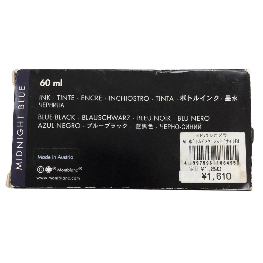 モンブラン インクカートリッジ MIDNIGHT BLUE 60ml MONTBLANK【AFI16】