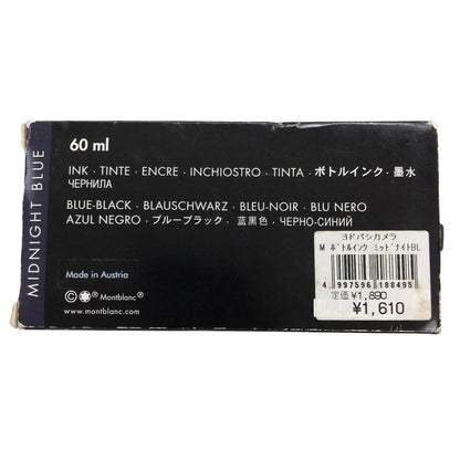 モンブラン インクカートリッジ MIDNIGHT BLUE 60ml MONTBLANK【AFI16】