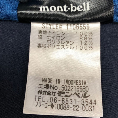美品◆モンベル ライトシェルベスト 1106559 メンズ サイズXL ブルー mont-bell 【AFB13】