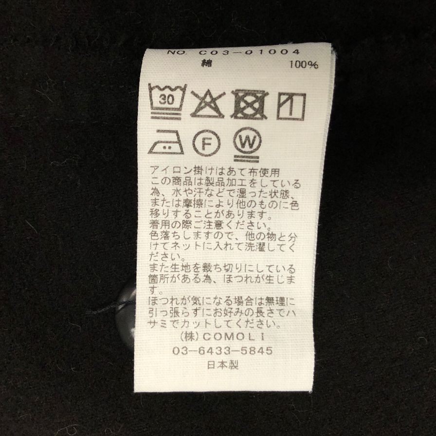 極美品◆コモリ 25AW コットンネルジャケット ブラック メンズ サイズ2 C03-01004 COMOLI 【AFB5】