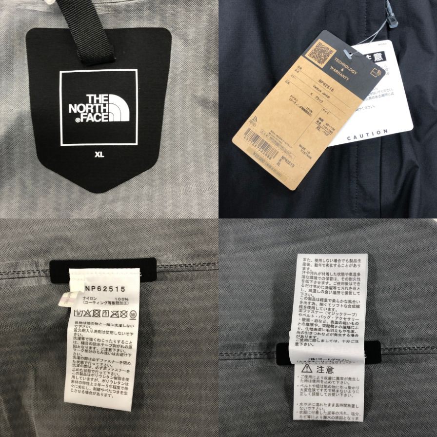 新品同様◆ザ ノースフェイス NP62515 ベンチャージャケット ブラック サイズXL THE NORTH FACE 【AFB11】